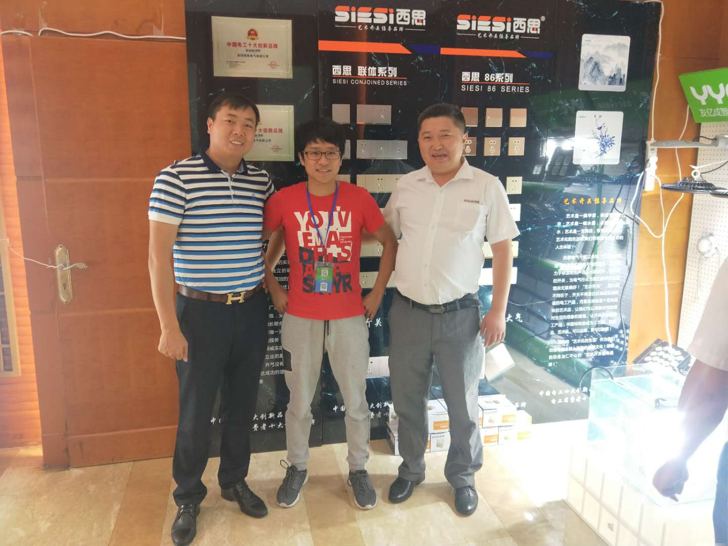巅峰国际官网-追求健康,你我一起成长