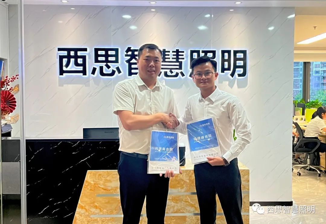 热烈祝贺越南LUXHOUSE贵宾杨总，，，，，，成功签约成为巅峰国际官网照明越南区域总代理！