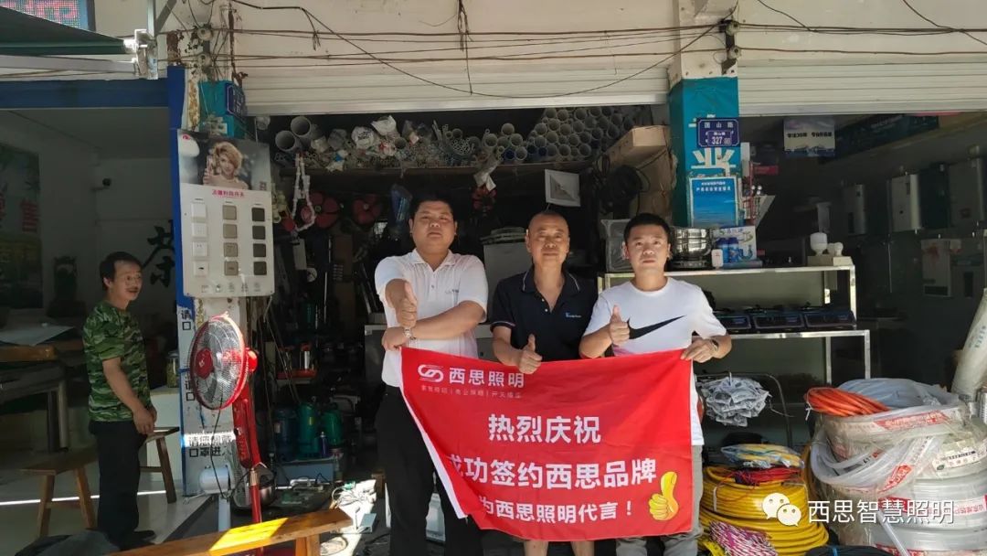 我为巅峰国际官网照明代言